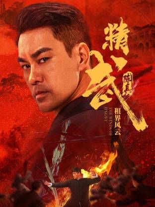 《妻子在老公面前被侵犯》海报